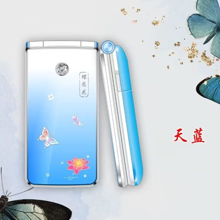 全网通4G女士翻盖手机老年人手机炫彩呼吸灯自动免提大电池大听筒