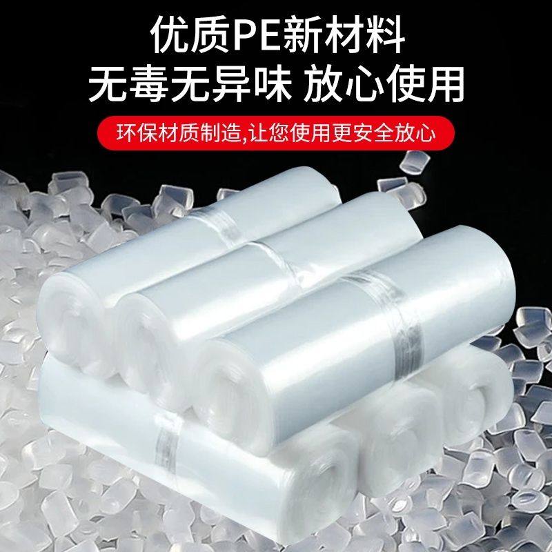 透明平口袋pe大号加厚透明防潮薄膜袋内膜包装袋塑料袋封袋,包装,平口袋,淘宝优惠券,粉丝福利购,淘宝优惠卷