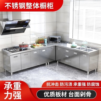 304不锈钢厨房橱柜家用灶台一体农村厨房收纳柜小户型