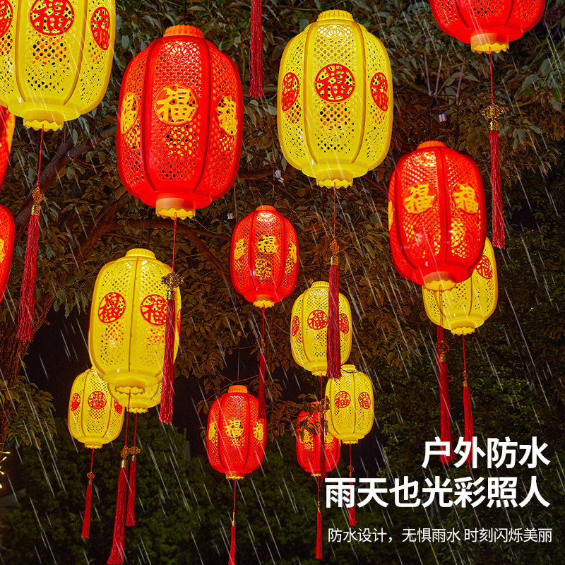 复古长方镂空福字灯笼灯串LED户外防水装饰灯春节装饰道路亮化灯,节庆用品/礼品,装饰灯,淘宝优惠券,粉丝福利购,淘宝优惠卷