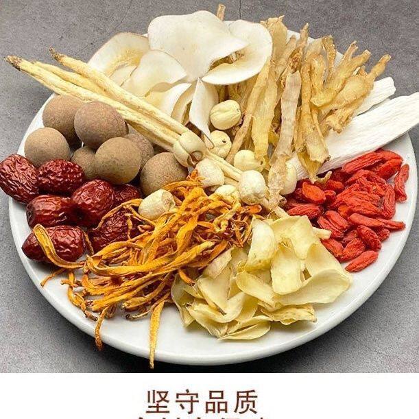 煲汤食材炖鸡鸽子家用滋补养生乌鸡广东汤料包干货清补凉调理汤包,传统滋补营养品,药膳养生粉/羹/糊,淘宝优惠券,粉丝福利购,淘宝优惠卷