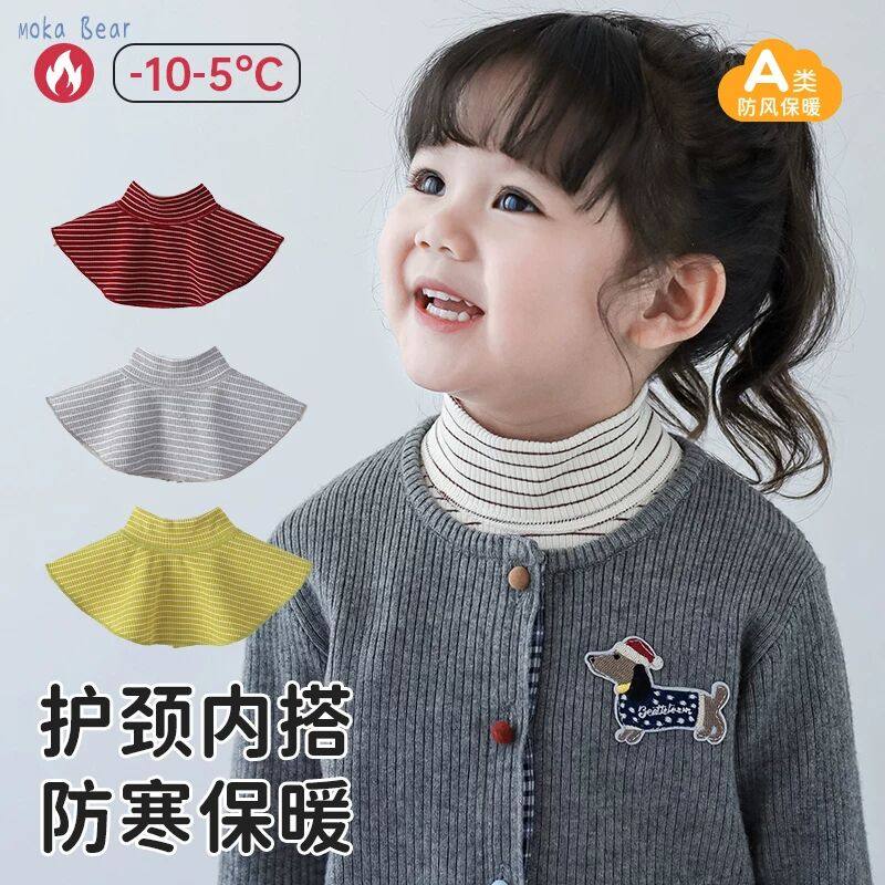 儿童围巾秋冬厚款男女童保暖半高领打底内搭婴儿假领子护脖护肩颈,童装/婴儿装/亲子装,假领,淘宝优惠券,粉丝福利购,淘宝优惠卷