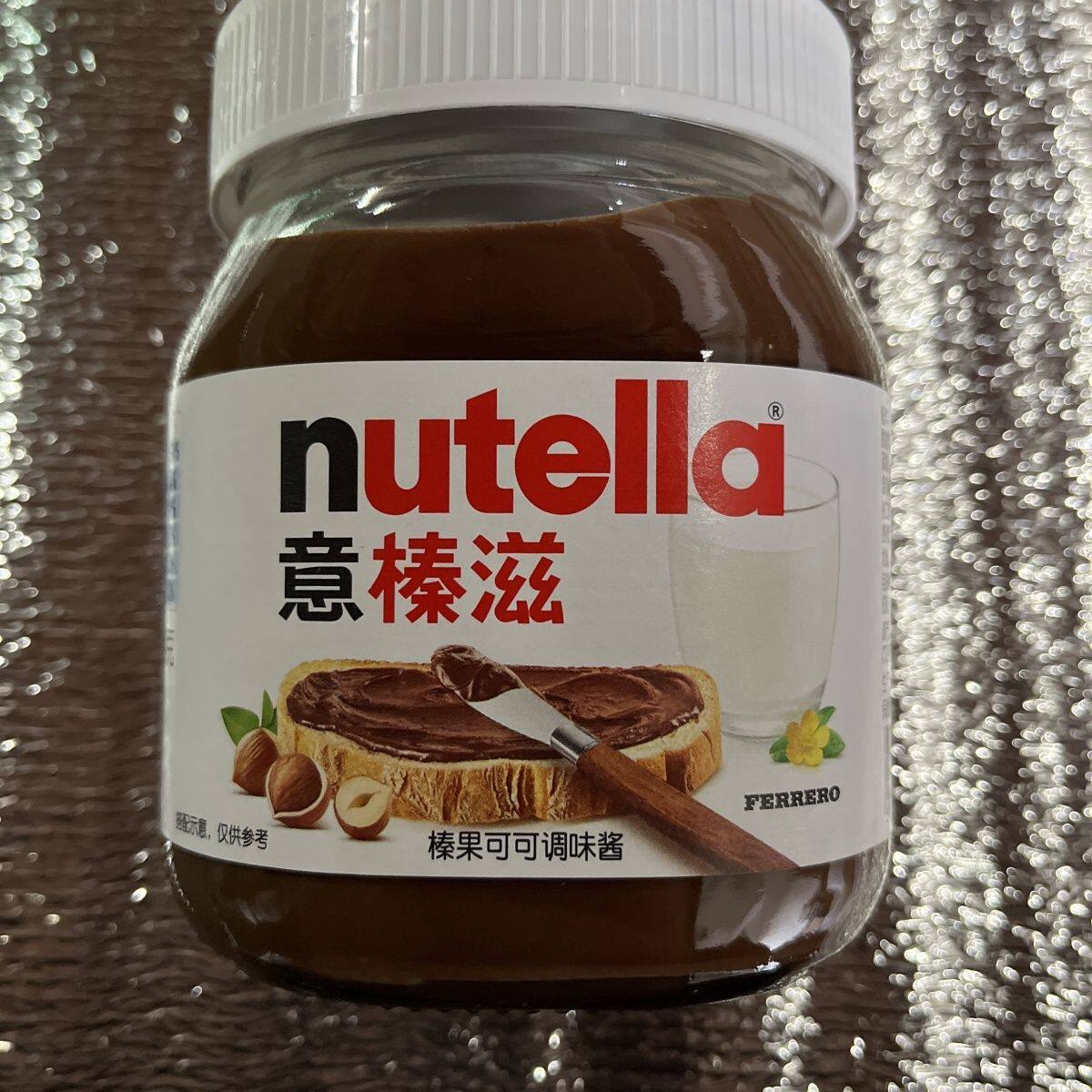 Nutella意榛滋正版费列罗榛果可可调味酱早餐面包涂抹酱巧克力酱