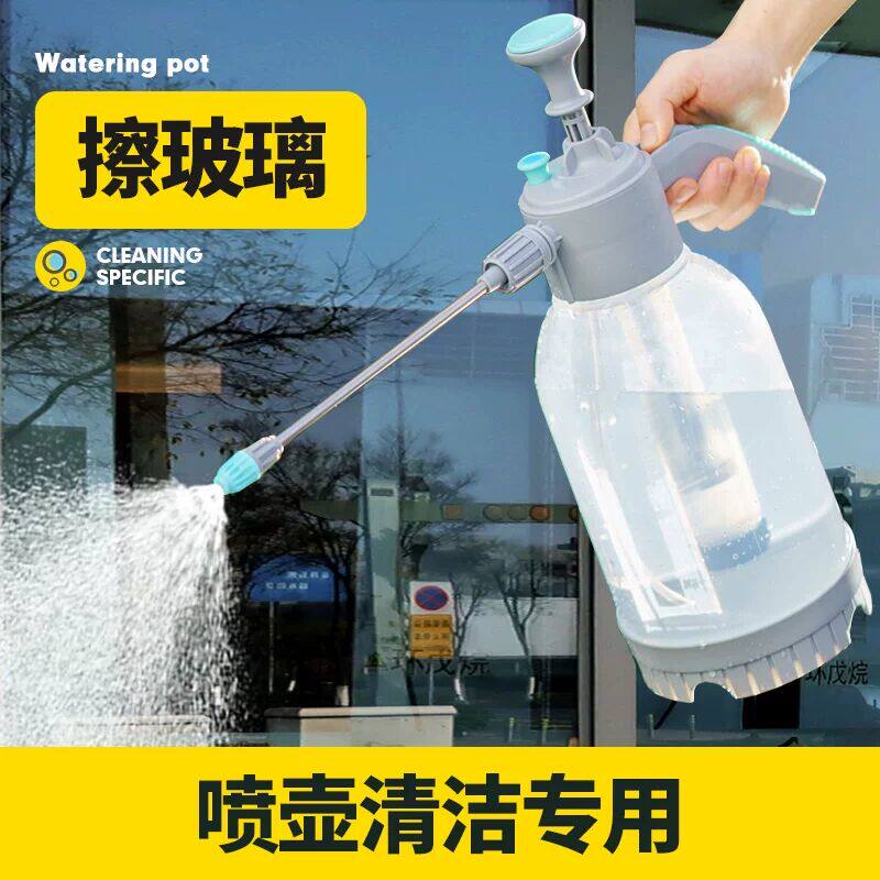 擦玻璃专用大喷壶清洁神器家用长嘴高压擦地喷水壶压力喷雾水壶