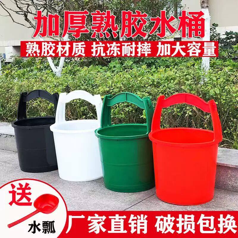 水桶手提式加厚家用挑水仿古生活桶尿桶粪桶浇菜塑料水桶