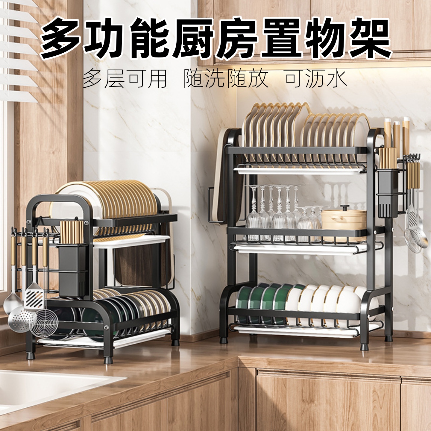 碗盘置物架多功能厨房台面放碗柜子碗碟收纳架沥水架带筷子筒刀架