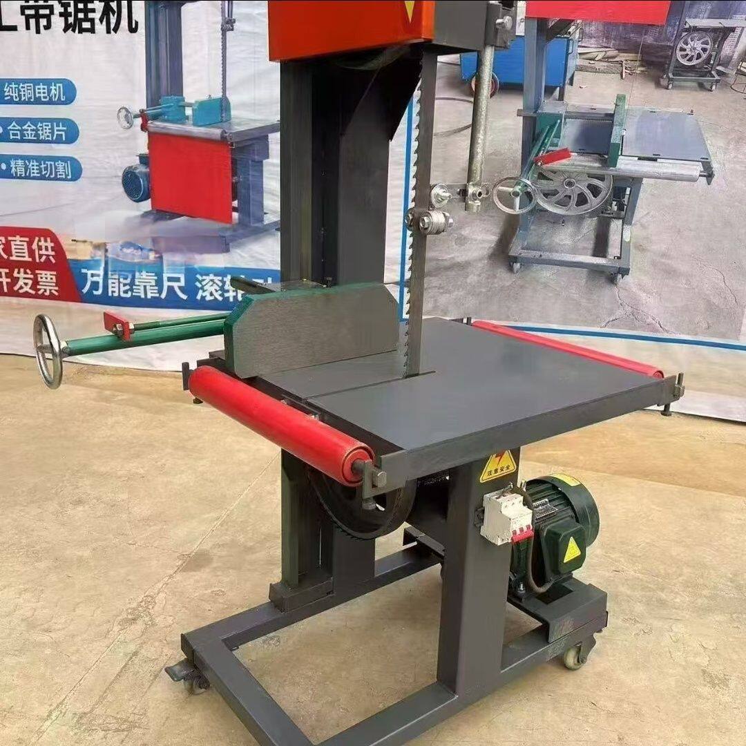 木工带锯机50锯机多功能开板家用开料切割小型带锯圆木推台立式