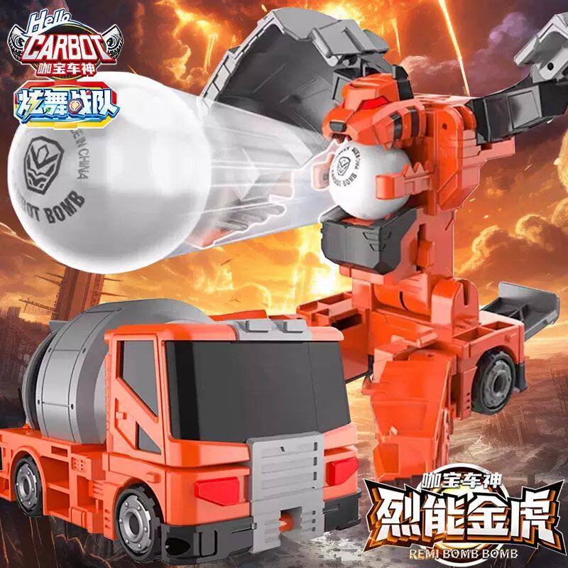 买奇酷咖宝车神召唤手表魔方金刚鳄鱼合体变形汽车机器人儿童玩具,玩具/童车/益智/积木/模型,儿童机器人/变形玩具,淘宝优惠券,粉丝福利购,淘宝优惠卷