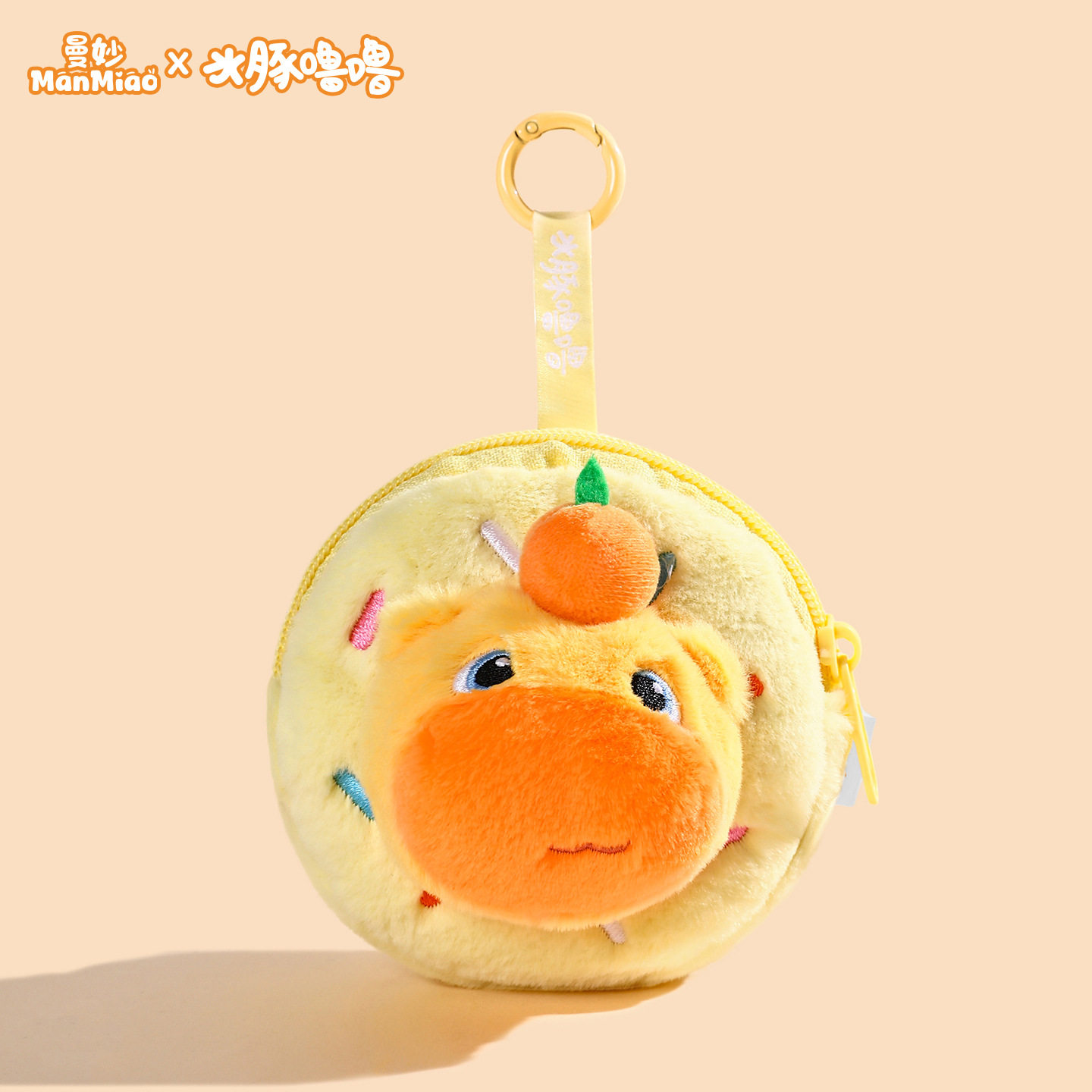 正版水豚噜噜零钱耳机收纳包钥匙扣可爱毛绒玩偶学生书包挂件,节庆用品/礼品,钥匙扣,淘宝优惠券,粉丝福利购,淘宝优惠卷