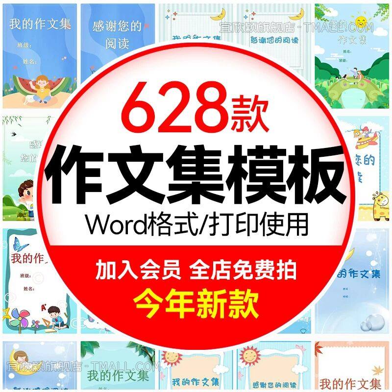 .邀请函电子版模板企业商务晚宴请柬word公司会议年会庆典请帖素