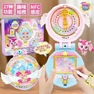 闪耀流星奇妙萌可第七季爱心公仔宝盒魔法套装公主儿童女孩礼物