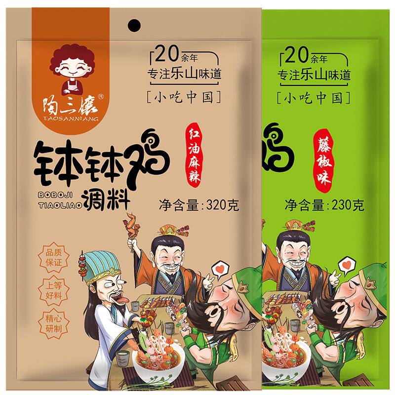 钵钵鸡调料四川乐山特产麻辣烫商用配方在家做冷火锅串串香底料包