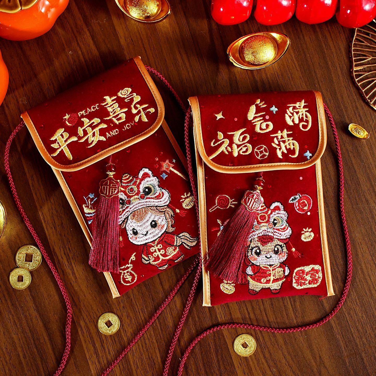 新年红包2026卡通生肖刺绣布红包马年新款拜年儿童压岁红包利是封,节庆用品/礼品,红包/利是封,淘宝优惠券,粉丝福利购,淘宝优惠卷