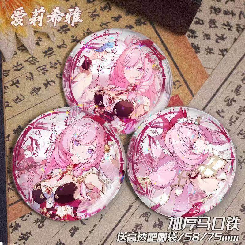 爱莉希雅生日春好桃夭周边吧唧马口铁徽章胸针谷子游戏收藏礼物,模玩/动漫/周边/娃圈三坑/桌游,动漫徽章/立牌,淘宝优惠券,粉丝福利购,淘宝优惠卷