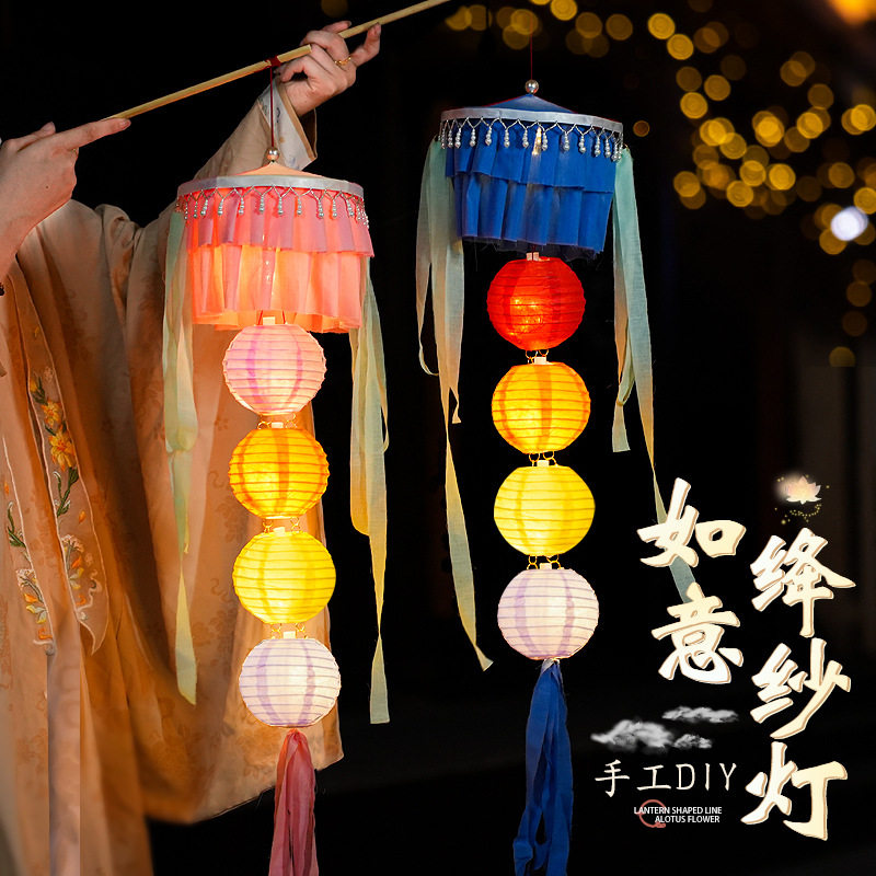新年灯笼创意古风绛纱灯过年手提花灯手工diy材料包发光马年宫灯,节庆用品/礼品,灯笼,淘宝优惠券,粉丝福利购,淘宝优惠卷