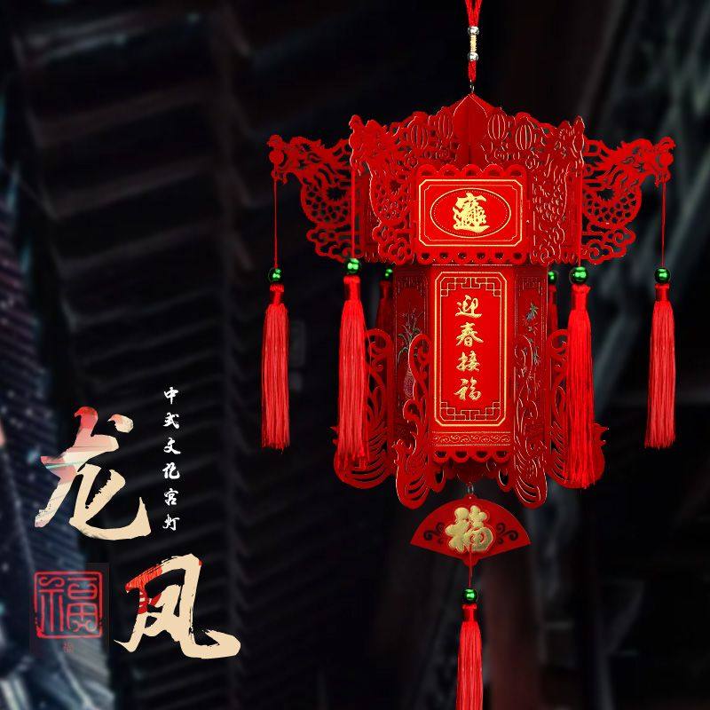 龙凤植绒中式宫灯灯笼大红六角纸艺宫灯商场仿古宫灯春节装饰挂件,节庆用品/礼品,灯笼,淘宝优惠券,粉丝福利购,淘宝优惠卷