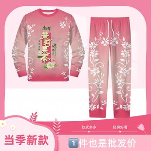 冰红茶衣服冰红茶衣服抽象大胆龙图龙袍皇帝睡衣长袖情侣儿童t恤