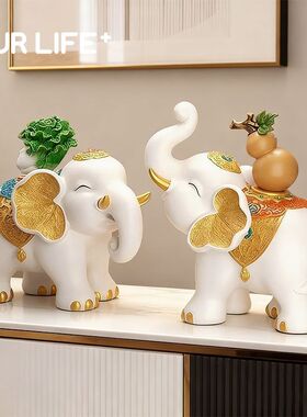现代简约财禄大象摆件客厅电视柜玄关家居饰品乔迁新居礼物