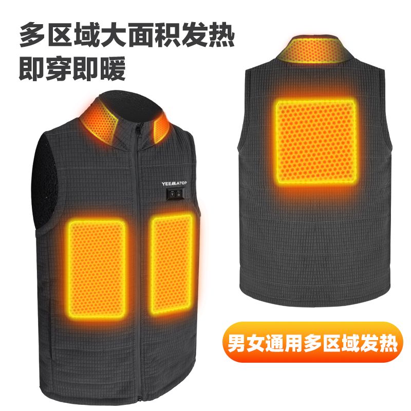 加热马甲冬季外出保暖神器男女智能控温骑行防寒防冷电热背心商务