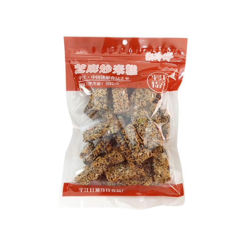 湖南平江特产湘玲玲炒米糕黑芝麻米花糖传统糕点袋装农家手工自制