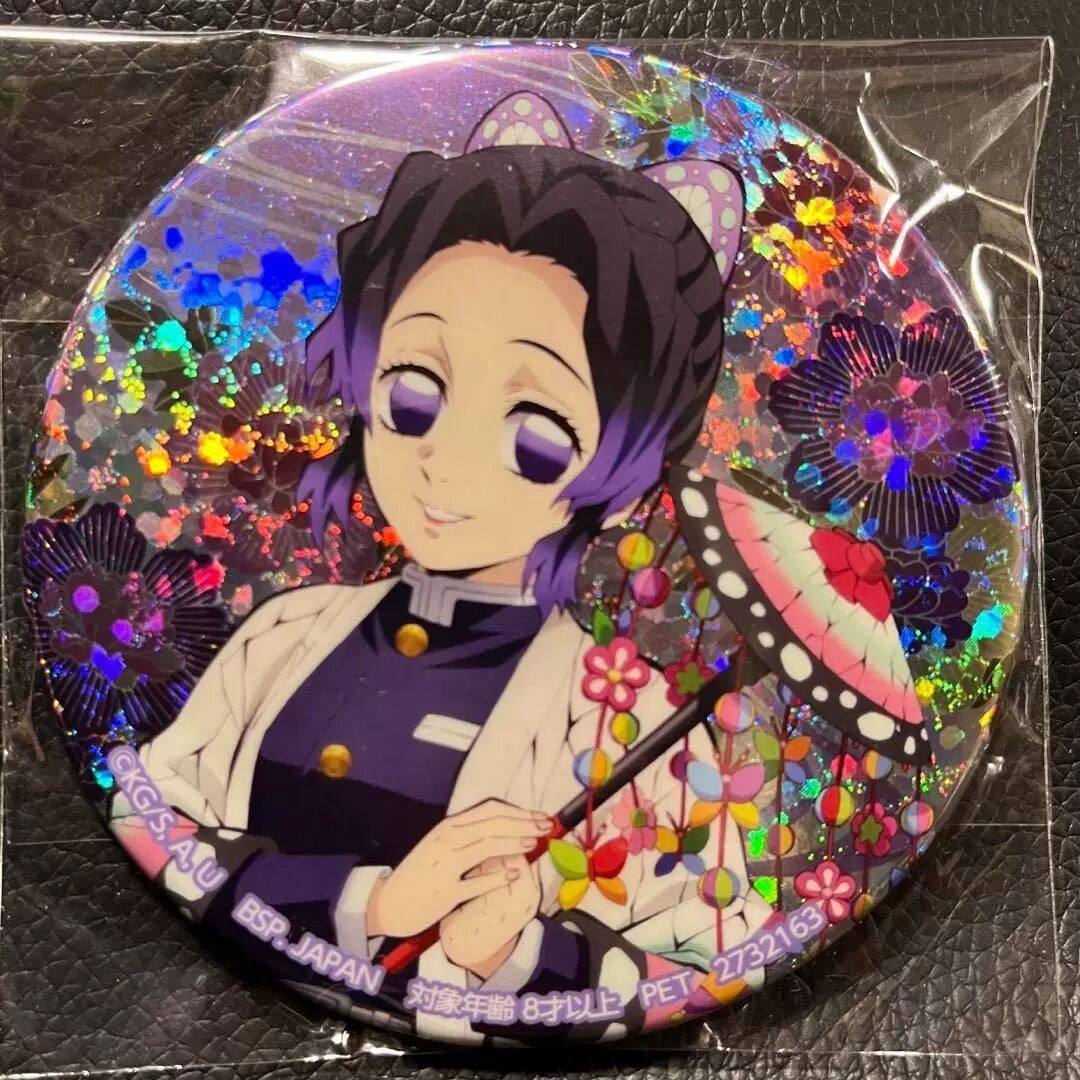 鬼灭之刃吧唧蝴蝶忍谷子南梦宫限量版闪高颜值动漫周边生日徽章,模玩/动漫/周边/娃圈三坑/桌游,桌游卡牌,淘宝优惠券,粉丝福利购,淘宝优惠卷