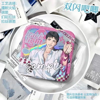 韩叙寅白荣云周边背光backlight周边双闪正方形徽章吧唧谷子摆件