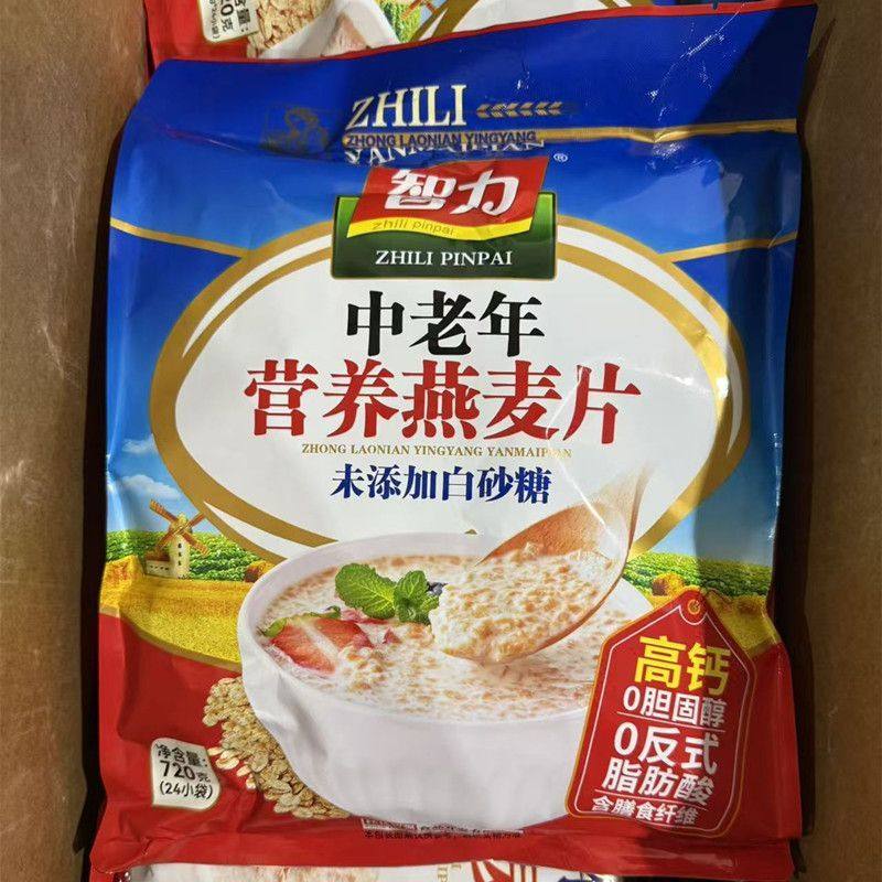智力燕麦片720克24小袋牛奶加钙营养早餐冲饮学生成人即食代餐,咖啡/麦片/冲饮,营养复合麦片,淘宝优惠券,粉丝福利购,淘宝优惠卷