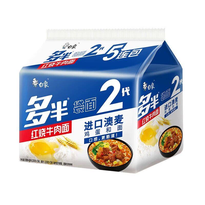 白象 方便面牌袋面五合一红烧牛肉泡面110g*5连包