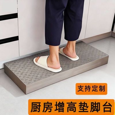 增高垫脚台定制厨房增高凳脚踏板垫脚台提高炒菜方便升高踩脚凳防