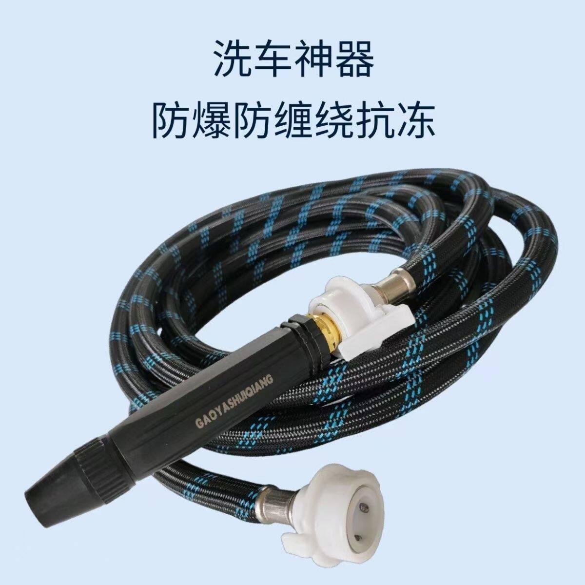 洗车水枪家用浇菜高压喷头神器自来水伸缩水管浇花软管防爆增压