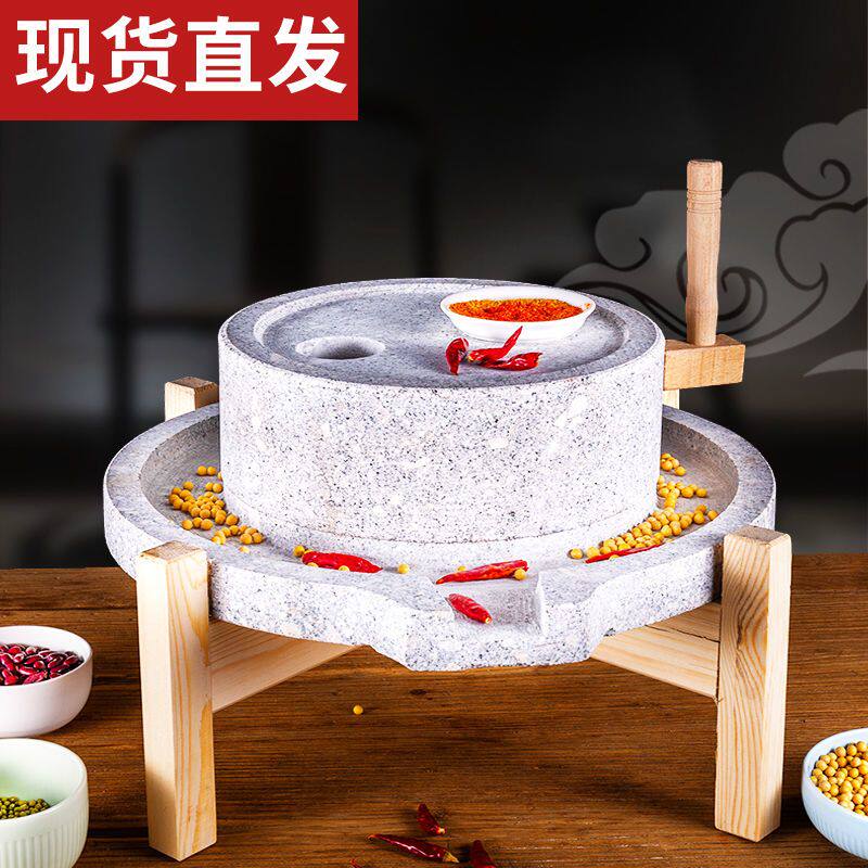 石磨家用小磨盘传统手工老石磨青石磨盘手推麻石磨迷你小型豆浆机
