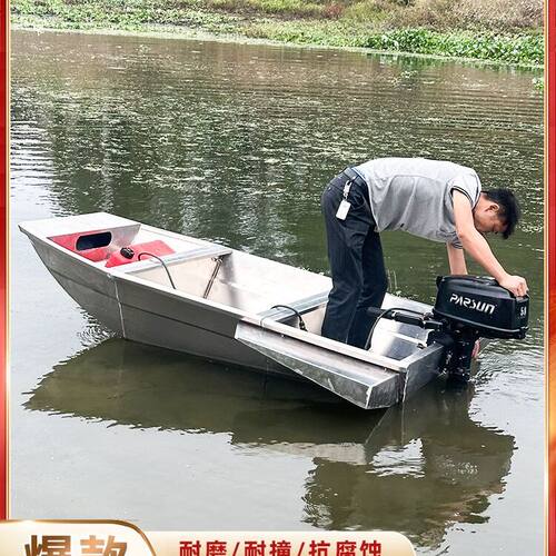 车载折叠船拼接钓鱼船