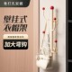多巴胺壁挂衣帽架家用立式 衣服架高颜值加厚衣架