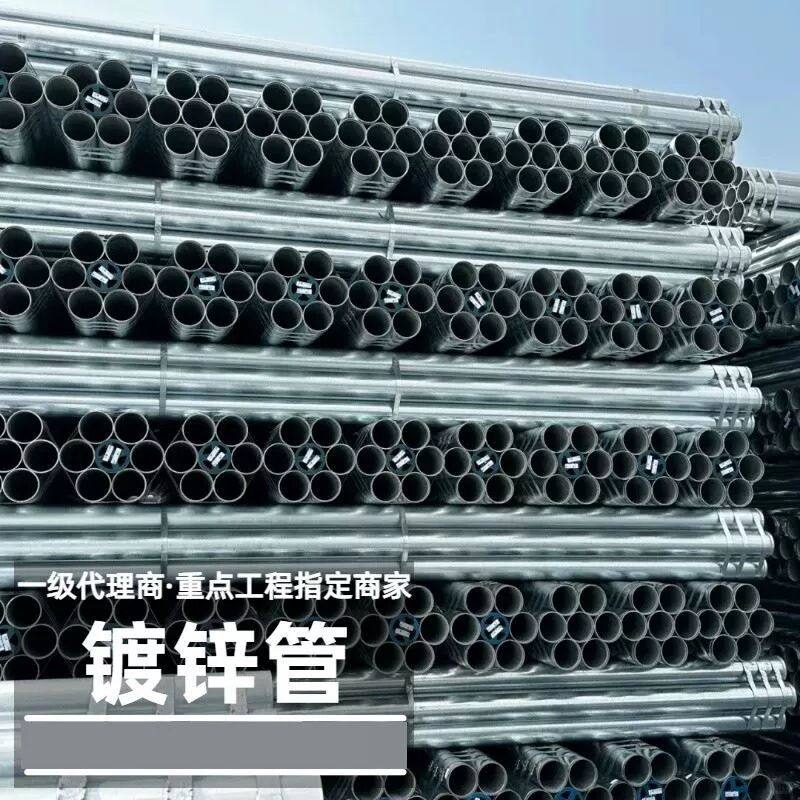 镀锌穿线管KBG/JDG金属穿线管电线铁管16/20/25/32国标镀锌穿线管