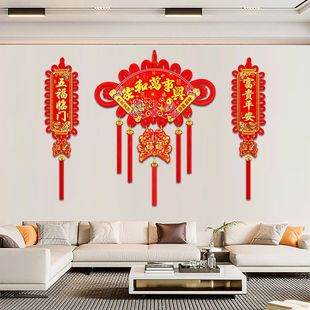 扇形中国结挂件客厅大号福字乔迁玄关灯笼平安结吉祥墙壁装饰家居