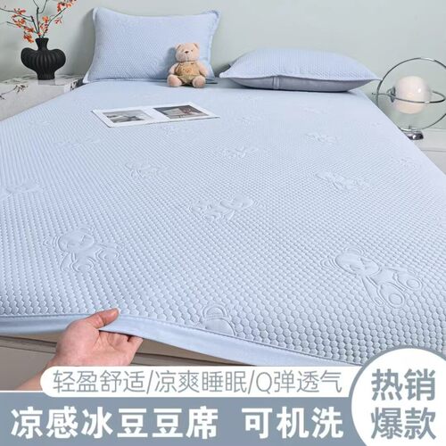 2025新款冰豆豆冰丝凉感丝凉席床单可水洗凉席空调软凉席
