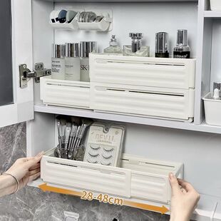 卫浴柜收纳盒卫生间镜柜收纳盒可伸缩窄化妆品护肤品盒子洗手间浴