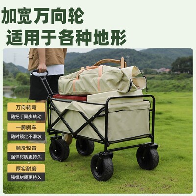 露营车可折叠户外手推郊游摆摊野餐车营地拖车大拉杆小拉车野营车