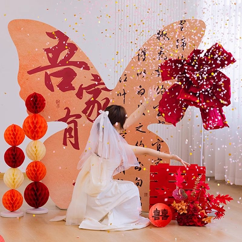 结婚装饰婚房布置套装超大蝴蝶kt板喜字女方卧室订婚礼晨袍背景墙