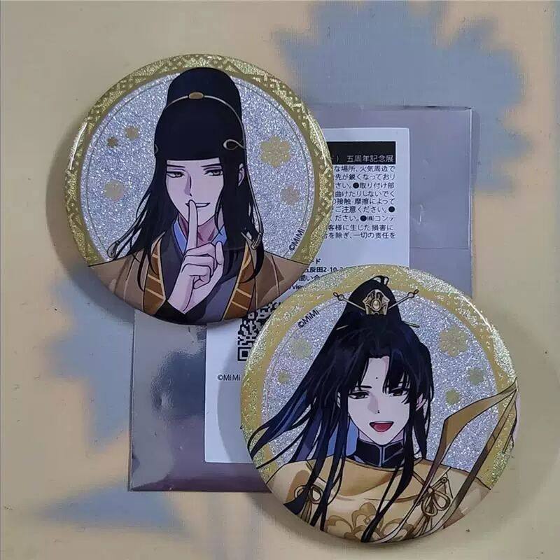 日谷正版现货魔道祖师五周年金凌江澄徽章吧唧金光瑶谷子胸针,模玩/动漫/周边/娃圈三坑/桌游,动漫徽章/立牌,淘宝优惠券,粉丝福利购,淘宝优惠卷