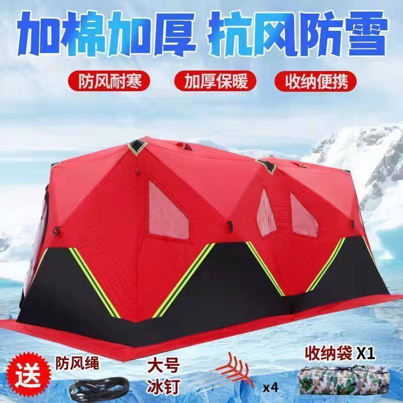 全自动免搭建速开帐篷冬季加厚加棉帐篷钓鱼特厚帐篷冰钓屋露营