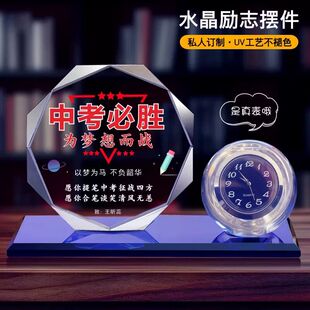中考仪式感礼物男生摆件初三励志百日誓师祝福考试加油仪式感定制