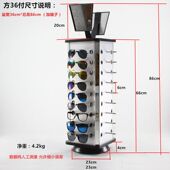 眼镜放置架眼镜展示架柜台眼镜展架可旋转圆台式 架太阳镜货架旋转