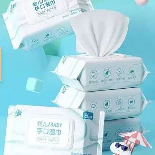 安可新婴儿湿巾【80抽*5包】手口可用水湿纸巾新生儿专用纸巾擦