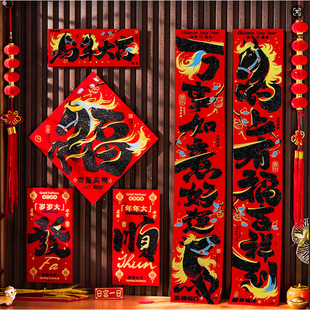 2026新款马年对联春节春联金字高档植绒家用过年新年装饰大门口贴