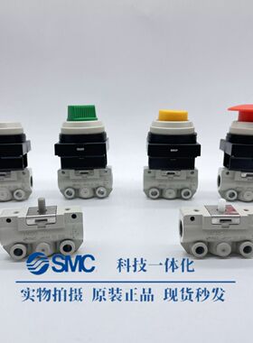 SMC型机械阀VM132/122-M5气阀VM130/120-01-00A/30RA/30GA/33A/34
