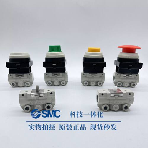 SMC型机械阀VM132/122-M5气阀VM130/120-01-00A/30RA/30GA/33A/34