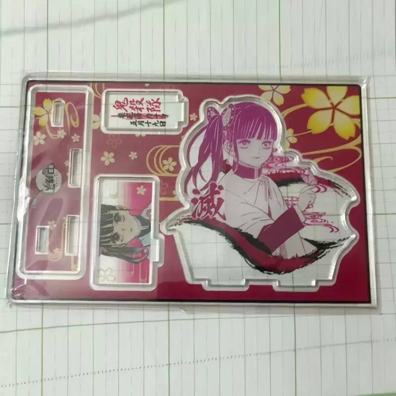 日谷鬼灭之刃2021生日亚克力立牌栗花落香奈乎生日立牌,模玩/动漫/周边/娃圈三坑/桌游,动漫徽章/立牌,淘宝优惠券,粉丝福利购,淘宝优惠卷
