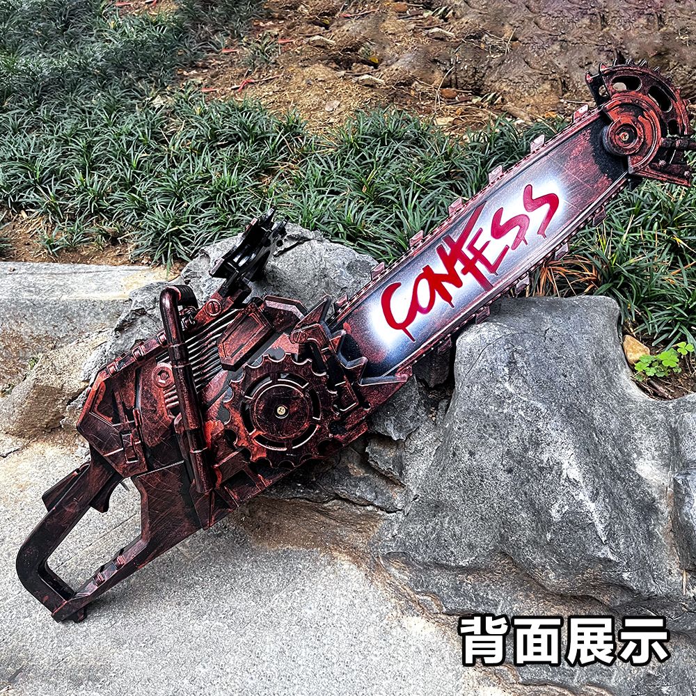 三角洲行动周边电锯惊魂模型大号80CM一比一武器COS道具儿童玩具