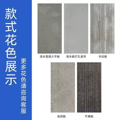 清水混凝土板虫洞板洞石洞洞板水泥浇筑手工预制板装饰板墙板A级